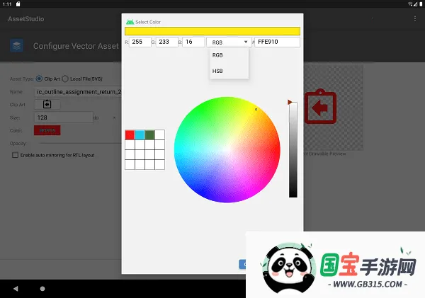 AssetStudio(AssetStudio 拆包助手) AssetStudio(AssetStudio 拆包助手)