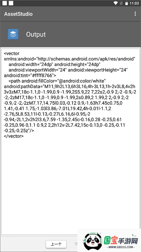 AssetStudio(AssetStudio 拆包助手) AssetStudio(AssetStudio 拆包助手)