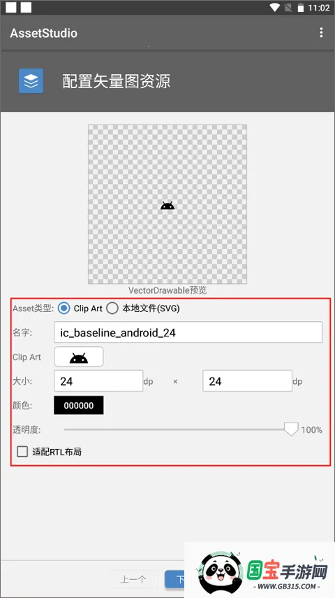 AssetStudio(AssetStudio 拆包助手) AssetStudio(AssetStudio 拆包助手)