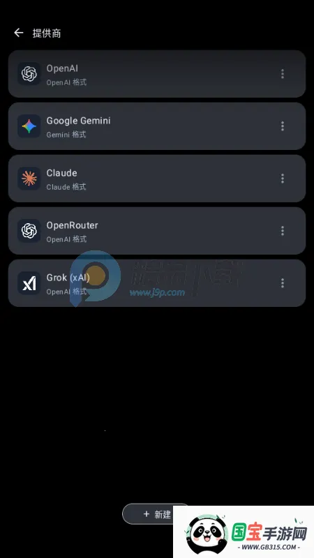 MineChat AI大模型2026官方正版 MineChat AI大模型2026官方正版