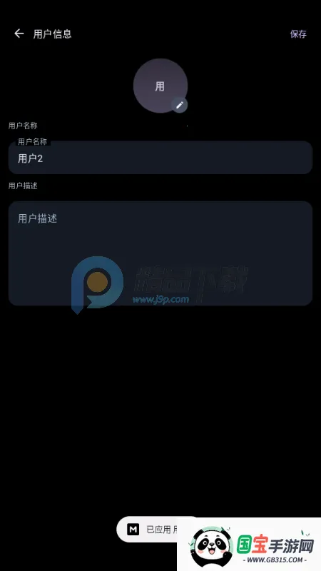 MineChat AI大模型 MineChat AI大模型