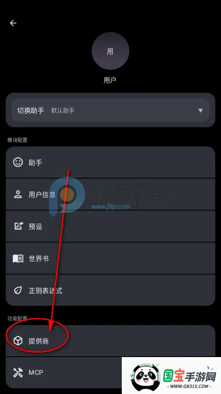 MineChat AI大模型 MineChat AI大模型