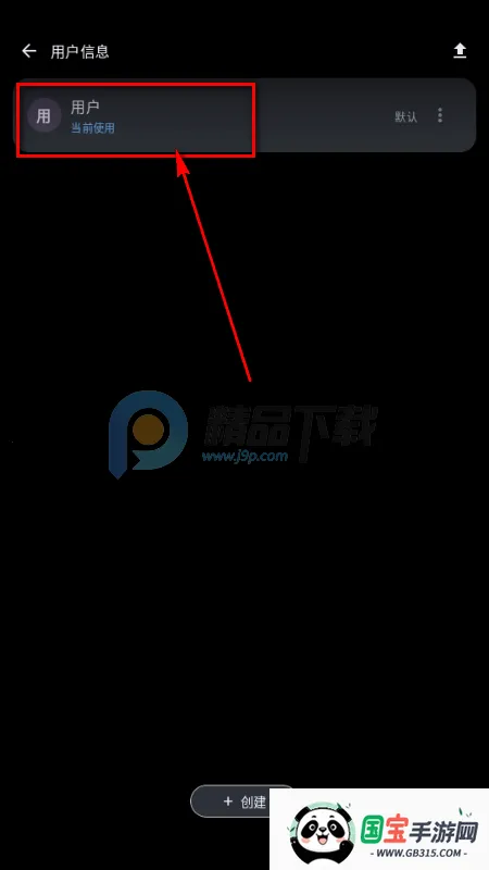 MineChat AI大模型 MineChat AI大模型