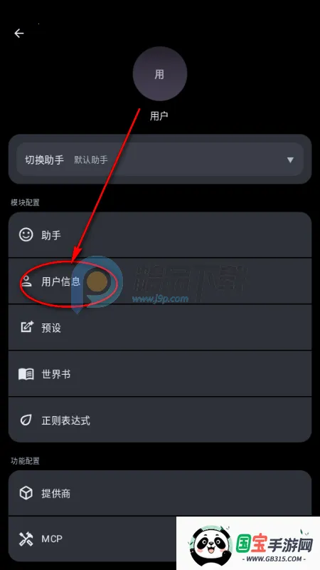 MineChat AI大模型 MineChat AI大模型