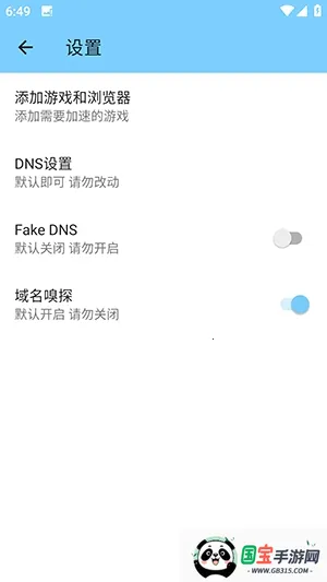 ѵ���˿ں�ƽ(��ƽ��Ϸ����)v4.0 �ֻ����ͼ0