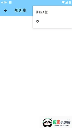 ѵ���˿ں�ƽ(��ƽ��Ϸ����)v4.0 �ֻ����ͼ2