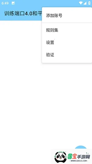 ѵ���˿ں�ƽ(��ƽ��Ϸ����)