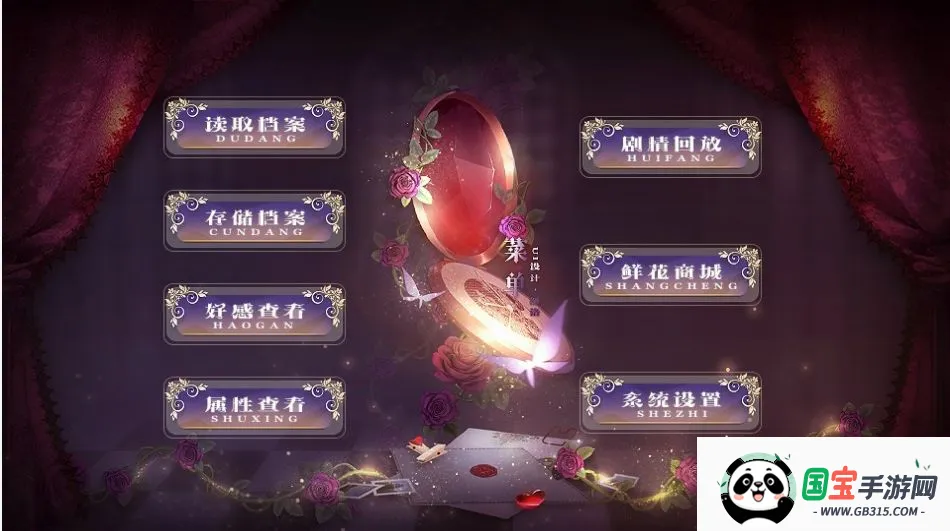 别爱我没结果安卓版手机版v1.0 免费版截图0