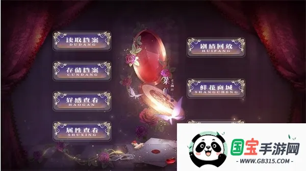 别爱我没结果安卓版手机版v1.0 免费版截图3