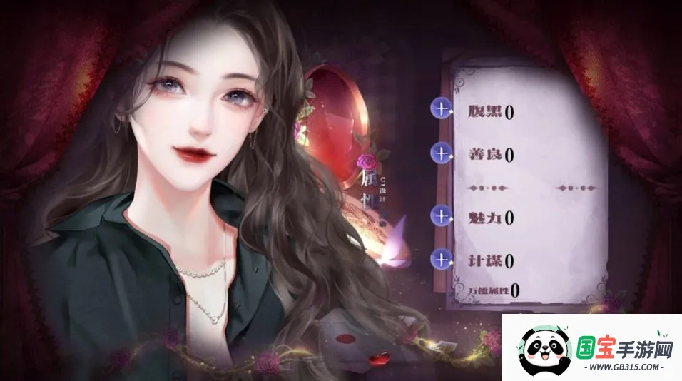 别爱我没结果安卓版手机版v1.0 免费版截图1