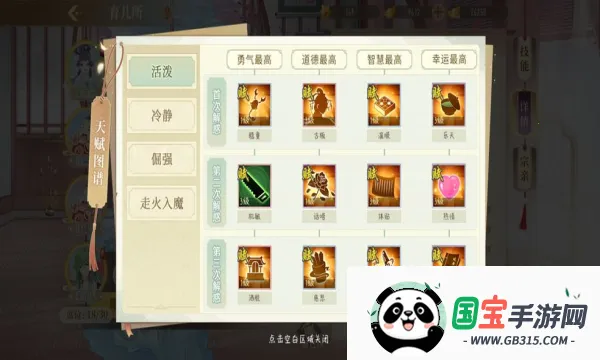 ��𽷱��¼2026���°汾v9.8.129 �ٷ������ͼ3