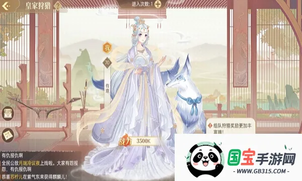 ��𽷱��¼2026���°汾v9.8.129 �ٷ������ͼ4