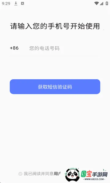 �ܸ�ai2026���°汾v2.5.0 ��Ѱ��ͼ1