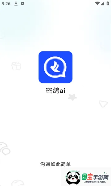 �ܸ�ai2026���°汾v2.5.0 ��Ѱ��ͼ2