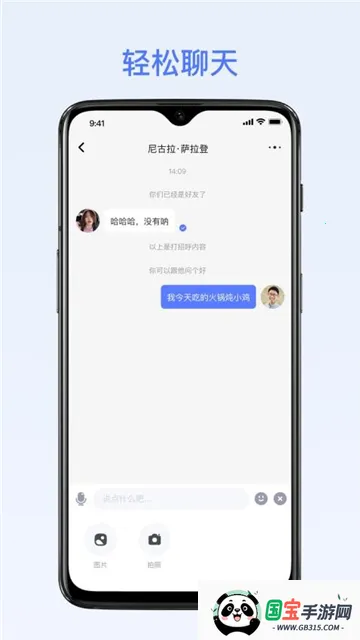 �ܸ�ai2026���°汾v2.5.0 ��Ѱ��ͼ3