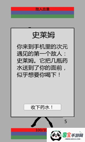 ���������2026�ٷ�����v1.0.6 �ٷ������ͼ3