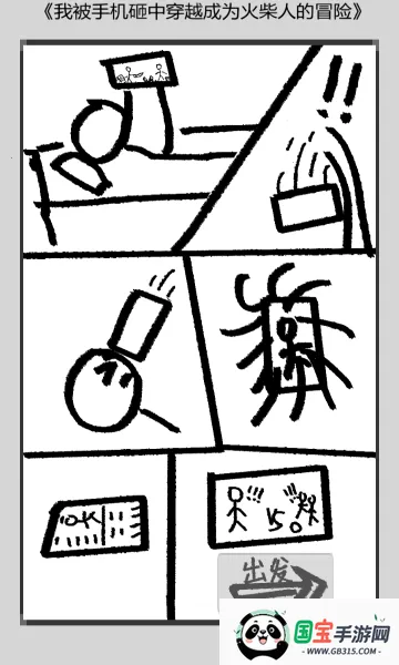 ���������2026�ٷ�����v1.0.6 �ٷ������ͼ1