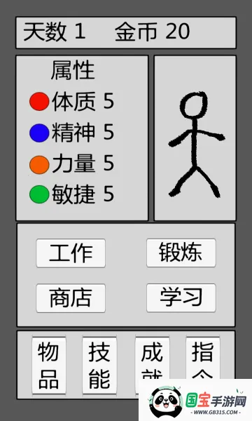 ���������2026�ٷ�����v1.0.6 �ٷ������ͼ2