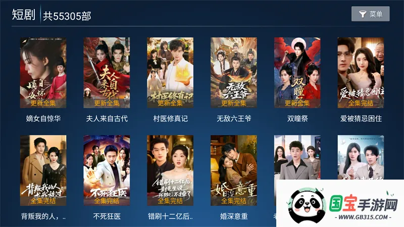 ����Ӱ��TV(Ӱ�Ӳ�������)v6.3 ��Ѱ��ͼ0