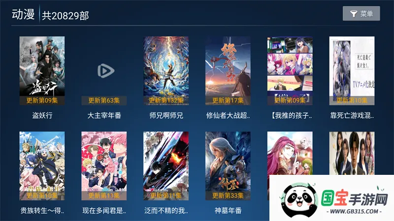 ����Ӱ��TV(Ӱ�Ӳ�������)v6.3 ��Ѱ��ͼ1