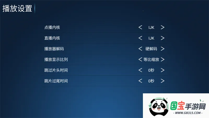 ����Ӱ��TV(Ӱ�Ӳ�������)