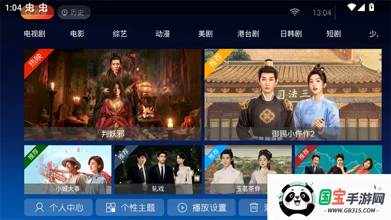 ����Ӱ��TV(Ӱ�Ӳ�������)