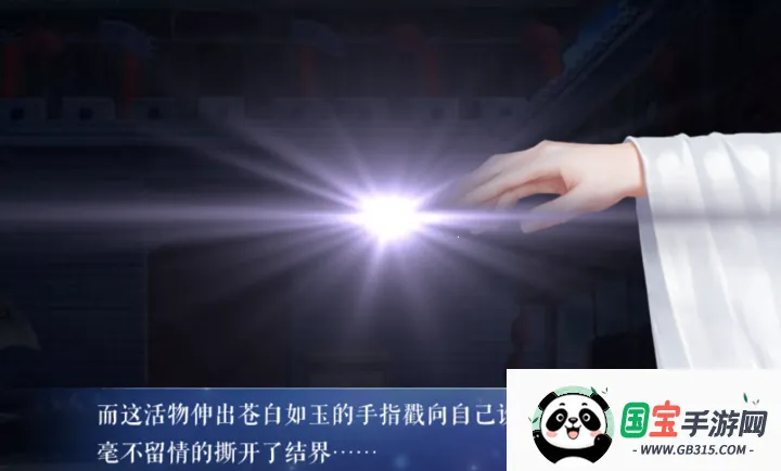 满级神君变废柴清软2026官方正版v清软 免费版截图2