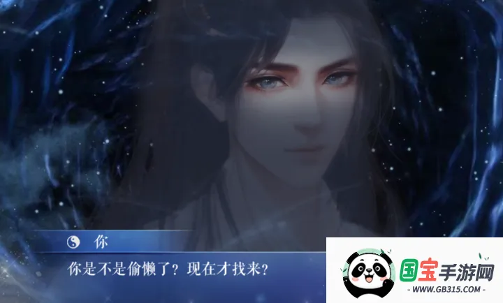 满级神君变废柴清软2026官方正版v清软 免费版截图3