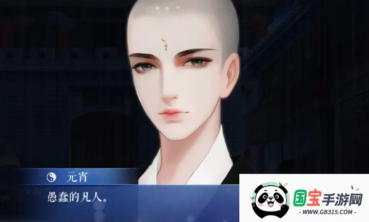 满级神君变废柴清软2026官方正版v清软 免费版截图1