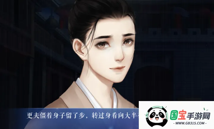 满级神君变废柴清软2026官方正版v清软 免费版截图0