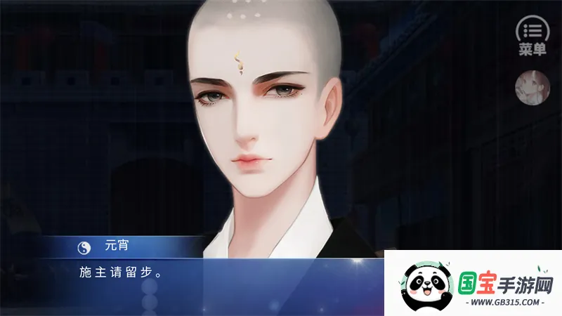 满级神君变废柴清软2026官方正版 满级神君变废柴清软2026官方正版