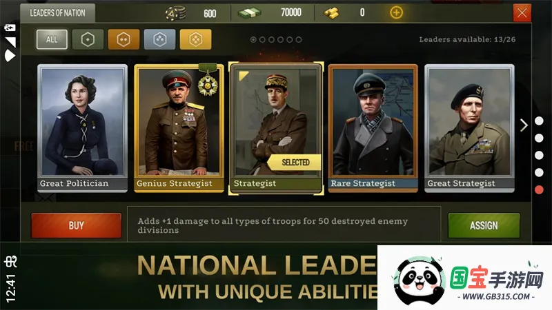 战术与战略2解锁所有国家安卓版手机版v4.1.4 官方正版截图0