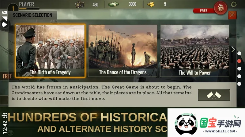 战术与战略2解锁所有国家安卓版手机版v4.1.4 官方正版截图2