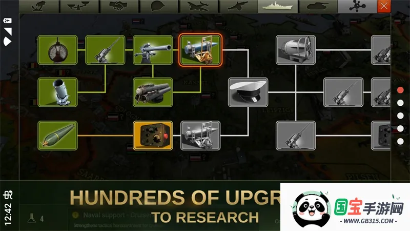 战术与战略2解锁所有国家安卓版手机版v4.1.4 官方正版截图4