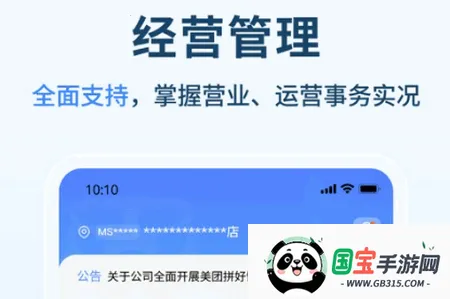 ������Ӫͨ(�ŵ���Ӫ����)