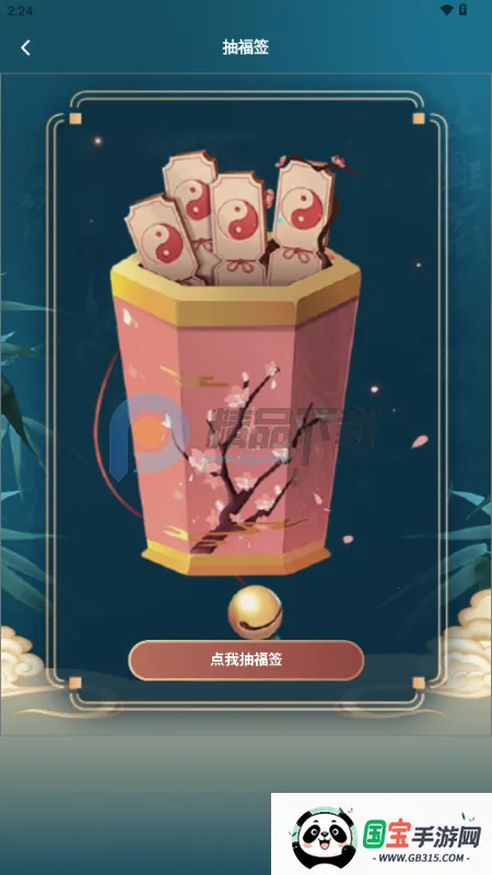 铁板神数八字排盘 铁板神数八字排盘