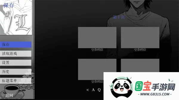 L月箱庭2026下载安装v1.3.0 官方正版截图2