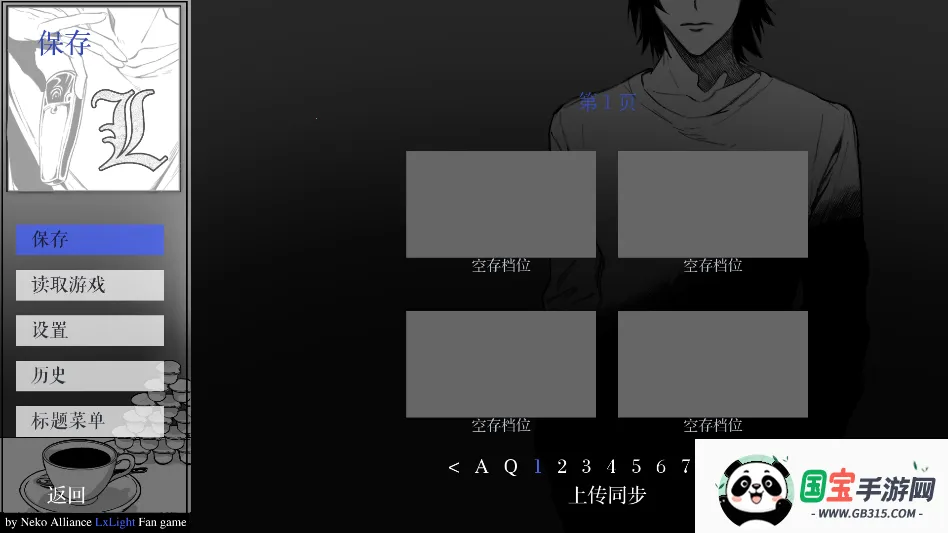 L月箱庭2026下载安装 L月箱庭2026下载安装