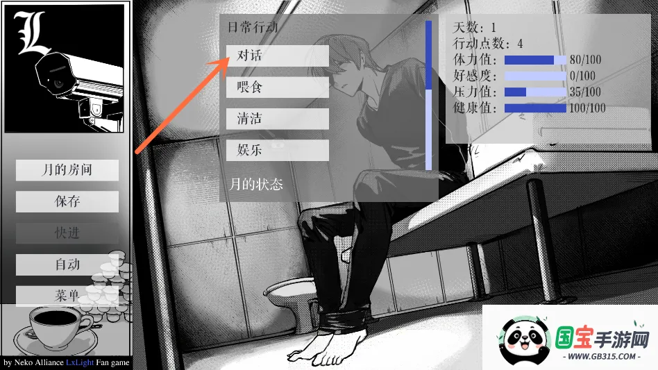 L月箱庭2026下载安装 L月箱庭2026下载安装