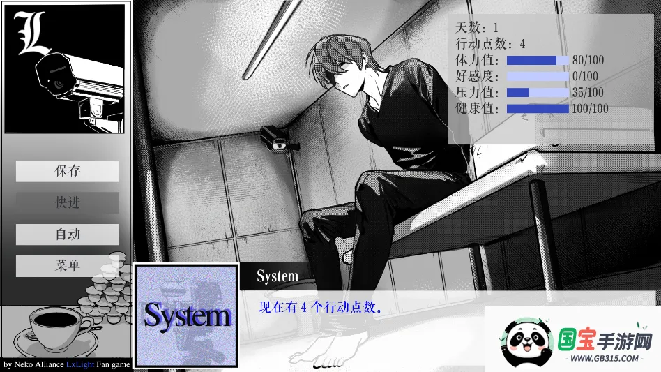 L月箱庭2026下载安装 L月箱庭2026下载安装