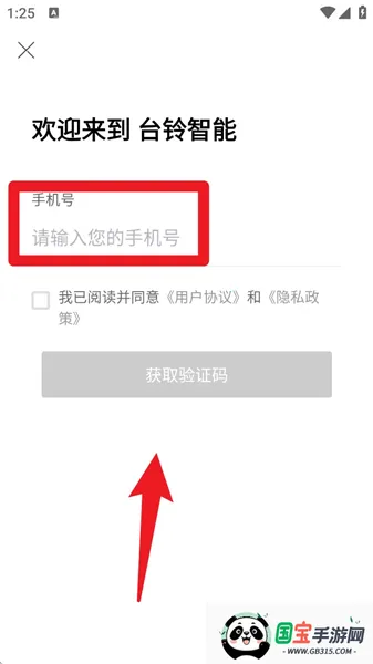 ̨������(�綯����������)