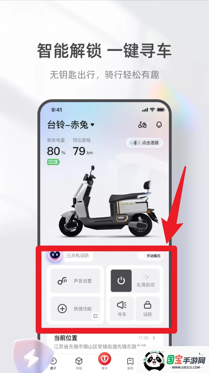 ̨������(�綯����������)