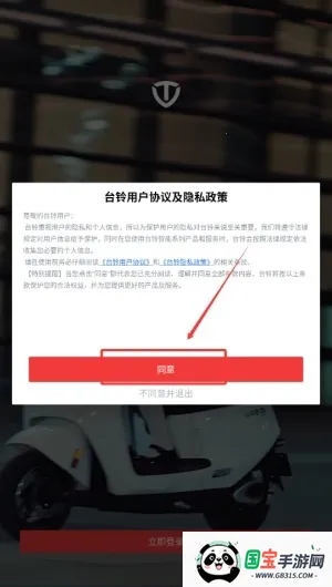 ̨������(�綯����������)