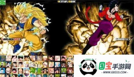 ����MUGEN176��������2026���ذ�װv1.3.72 �ٷ������ͼ1