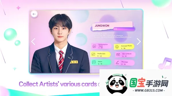 hybe音游rhythm hive2026官方正版 hybe音游rhythm hive2026官方正版