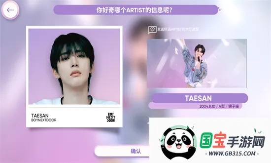 hybe音游rhythm hive2026官方正版 hybe音游rhythm hive2026官方正版