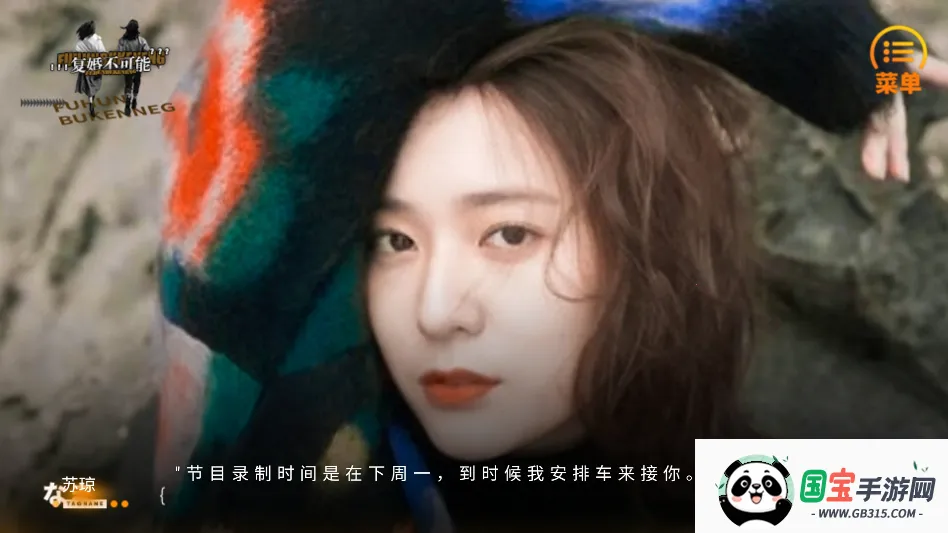 复婚不可能金手指2026下载安装v清软 官方正版截图0