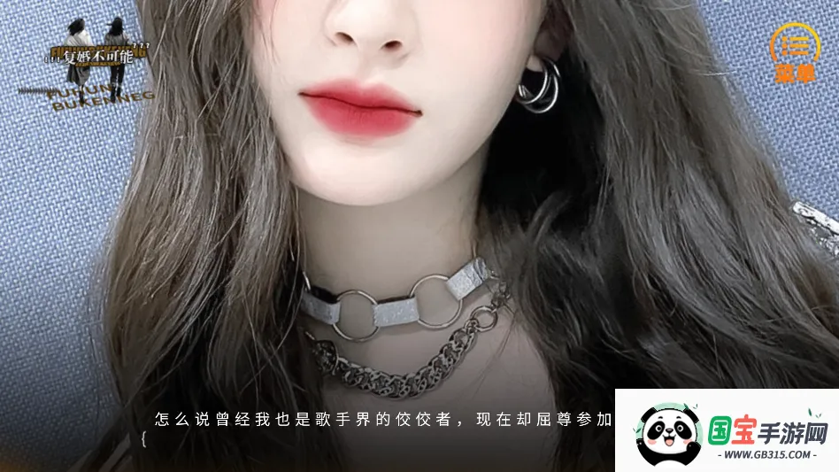 复婚不可能金手指2026下载安装v清软 官方正版截图1