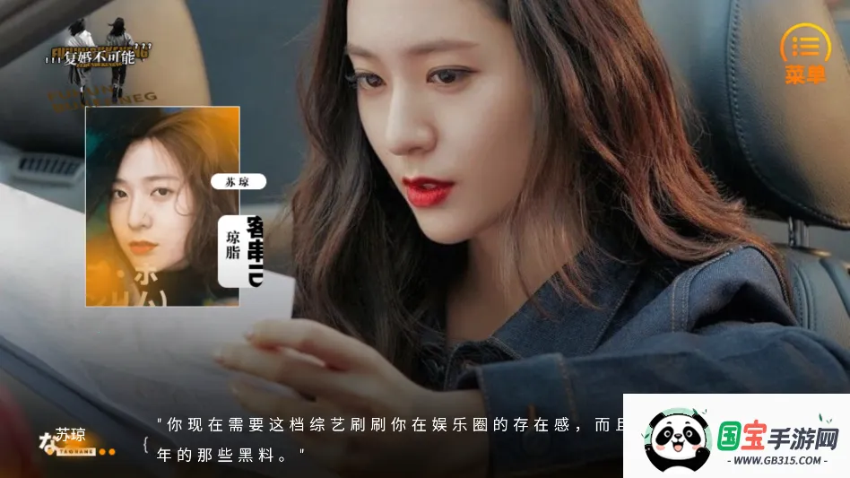 复婚不可能金手指2026下载安装v清软 官方正版截图3