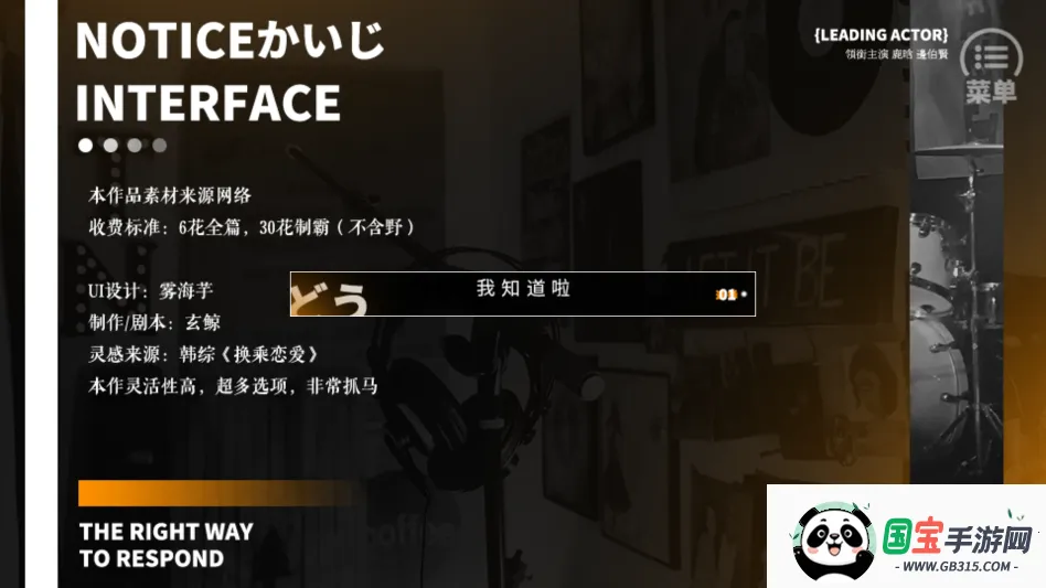 复婚不可能金手指2026下载安装 复婚不可能金手指2026下载安装